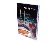 Hagada de Pessah - Meam Loez